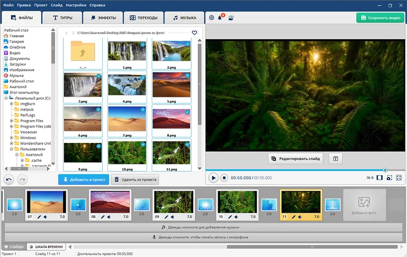 добавление файлов в проект