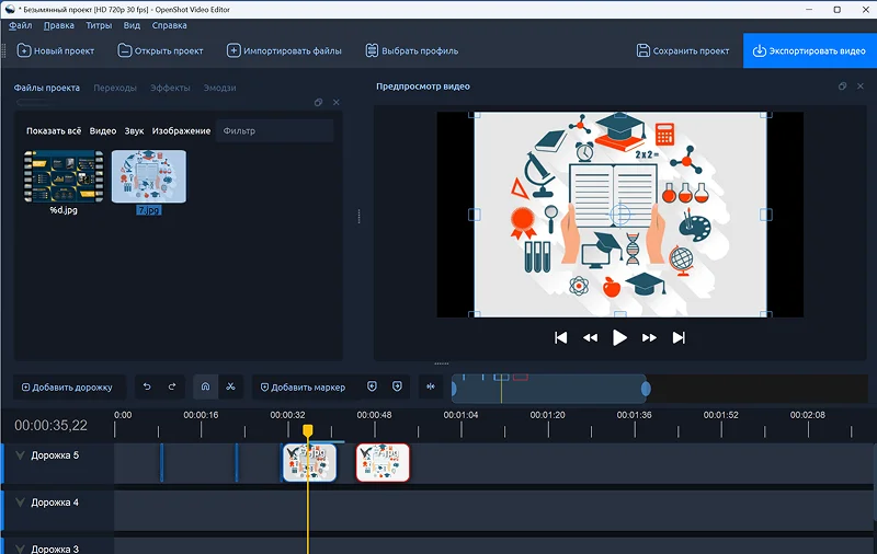 импорт материалов в программу