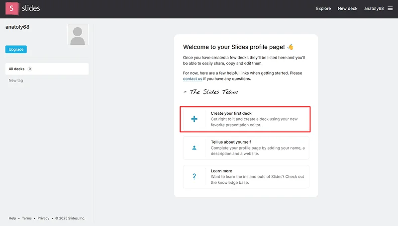 создание первой презентации
