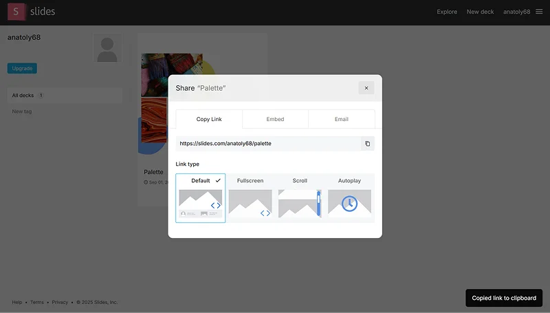 копирование ссылки на проект