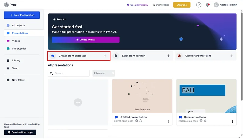 создание презентации из шаблона