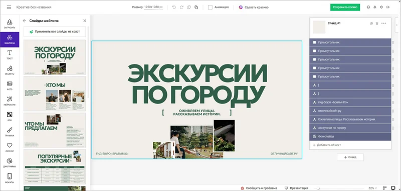 Интерфейс SUPA