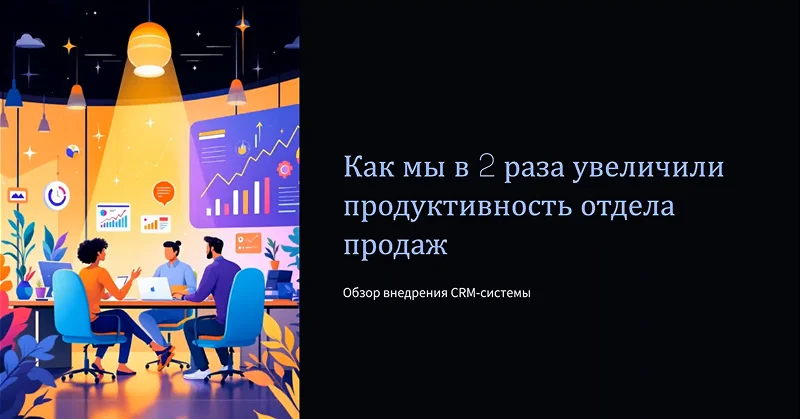 Превью видеоролика