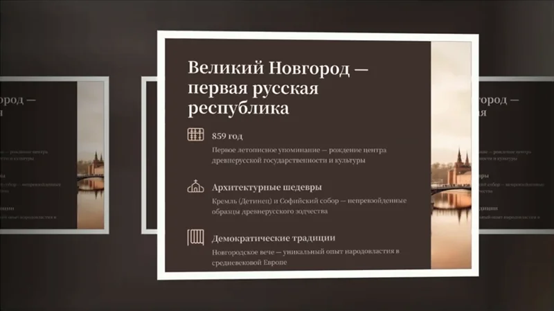 Превью видео