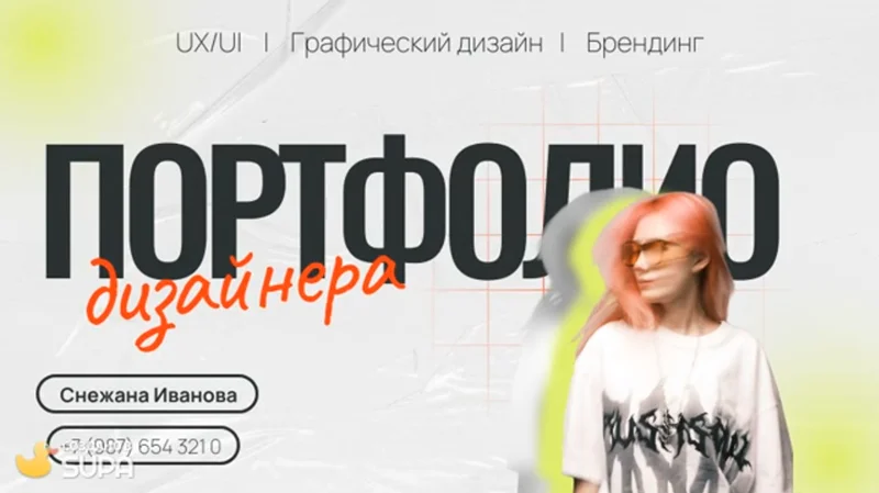 предпросмотр видео