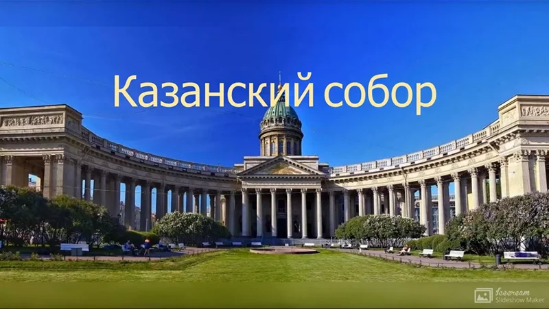 видеоролик
