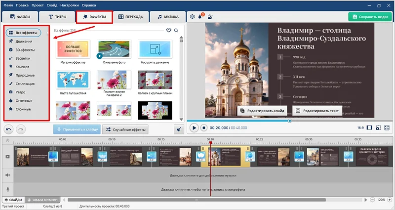 готовые стили
