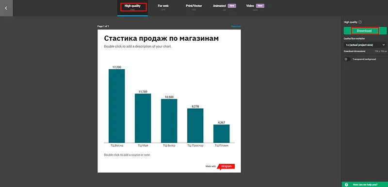 параметры экспорта