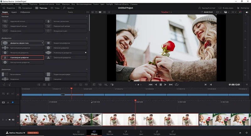 Скриншот программы DaVinci Resolve