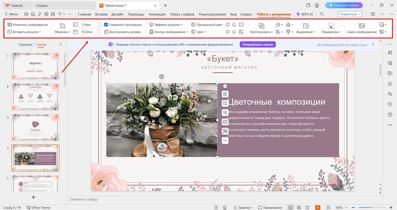 импорт фотографий в программу