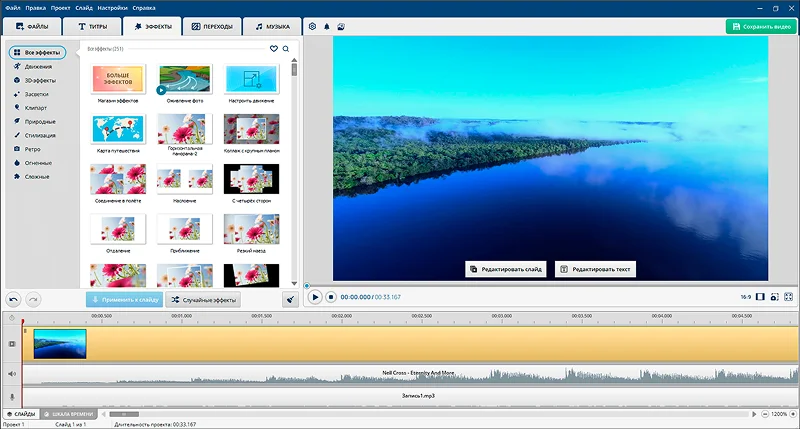 редактор видео для windows