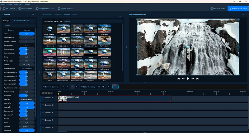 редактирование видео в windows