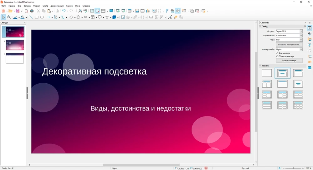 LibreOffice Impress