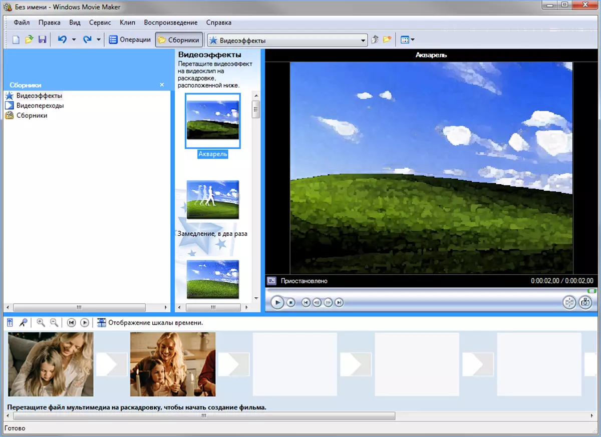 Windows Movie Maker пакет программ для презентаций